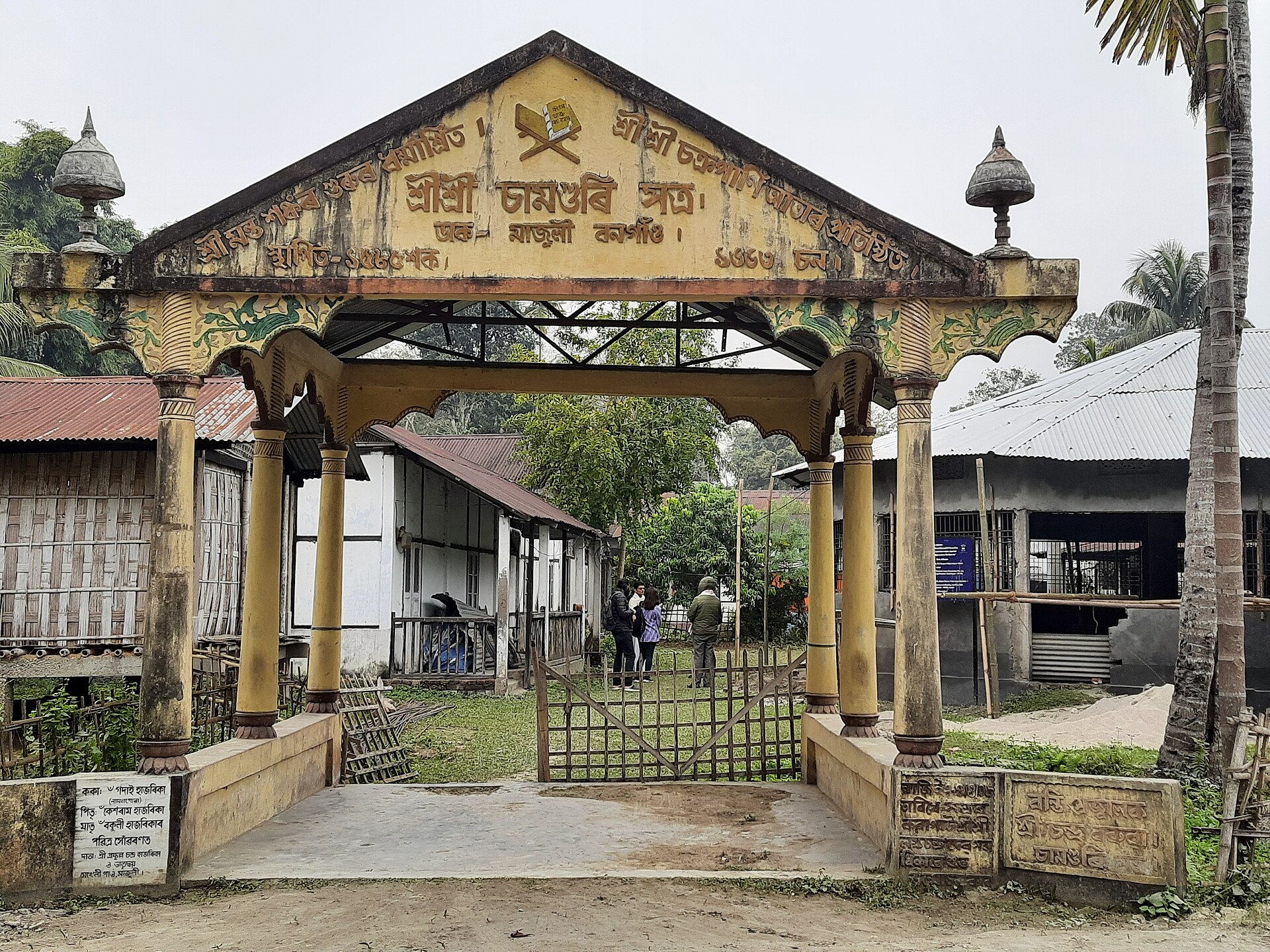 Samaguri Satra on Majuli island